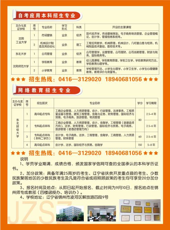说明: QQ图片20190827103535.png